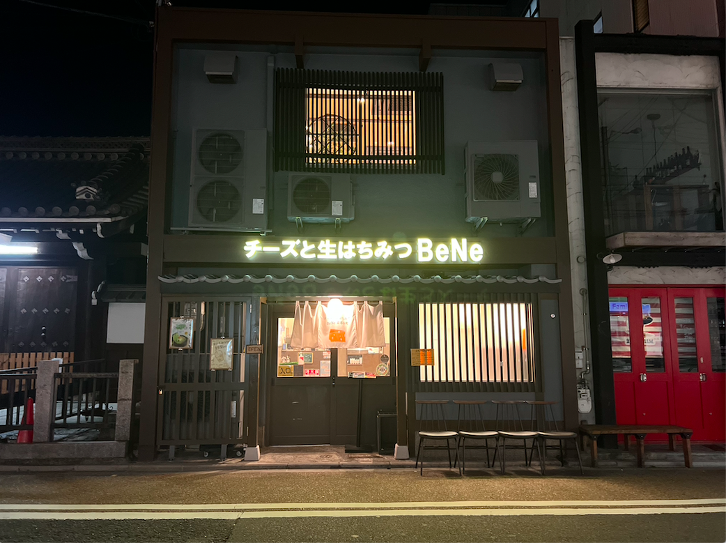 京都丨四条通丨河原町丨起司與生蜂蜜BeNe