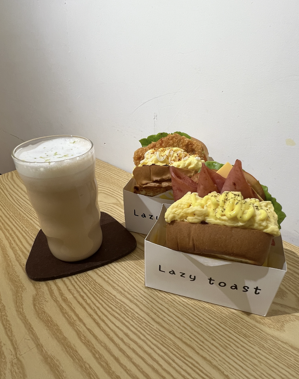 新北市丨板橋區丨早午餐丨慵懶吐司丨LAZY TOAST