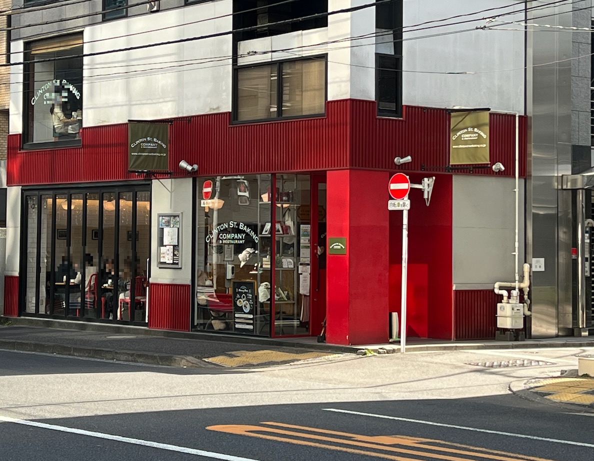 東京丨表參道丨CLINTON ST. BAKING COMPANY丨來自美國紐約的美式鬆餅