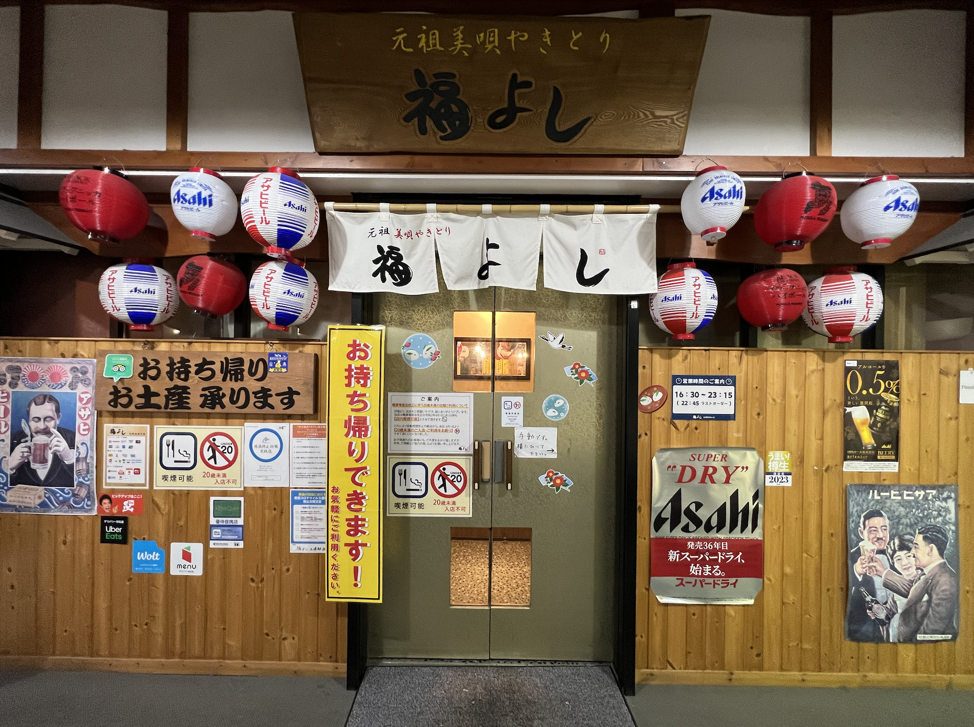 北海道丨札幌丨元祖美唄燒鳥福よし丨當地燒鳥居角屋