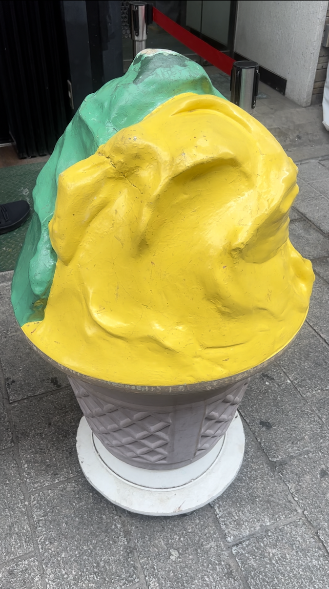 東京丨淺草丨伊太利亞のじぇらぁとや丨ITALIAN GELATU丨濃郁義式冰淇淋