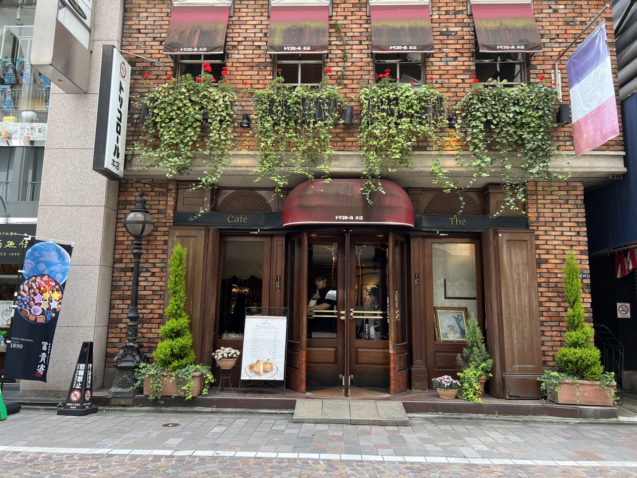 東京丨銀座丨TRICOLORE丨トリコロール本店丨昭和復古咖啡廳丨紅磚建築