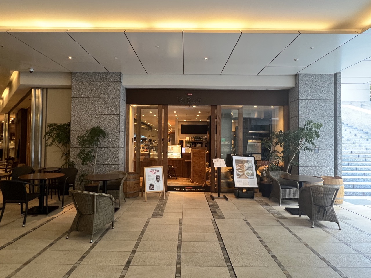 東京丨新宿丨Paul Bassett丨世界冠軍咖啡丨咖啡廳