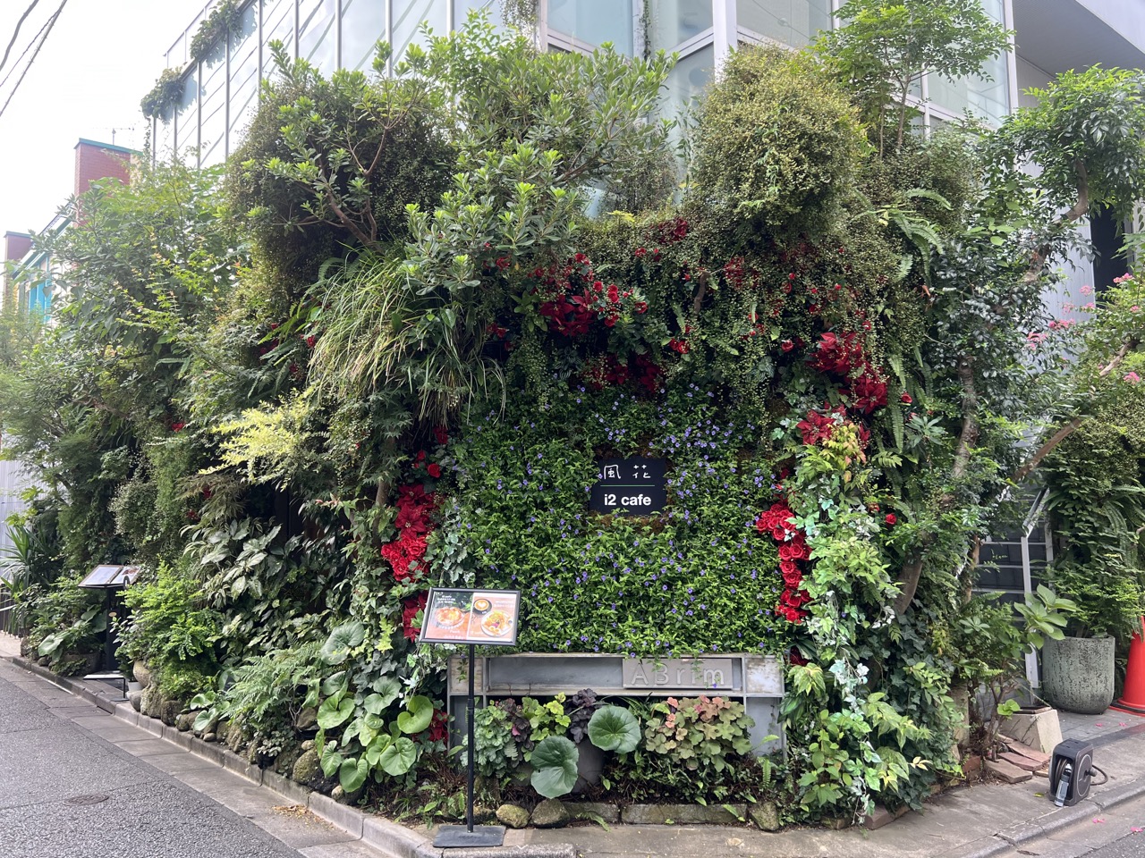 東京丨表參道丨i2 cafe丨充滿綠意的咖啡廳丨微笑早餐餐盤