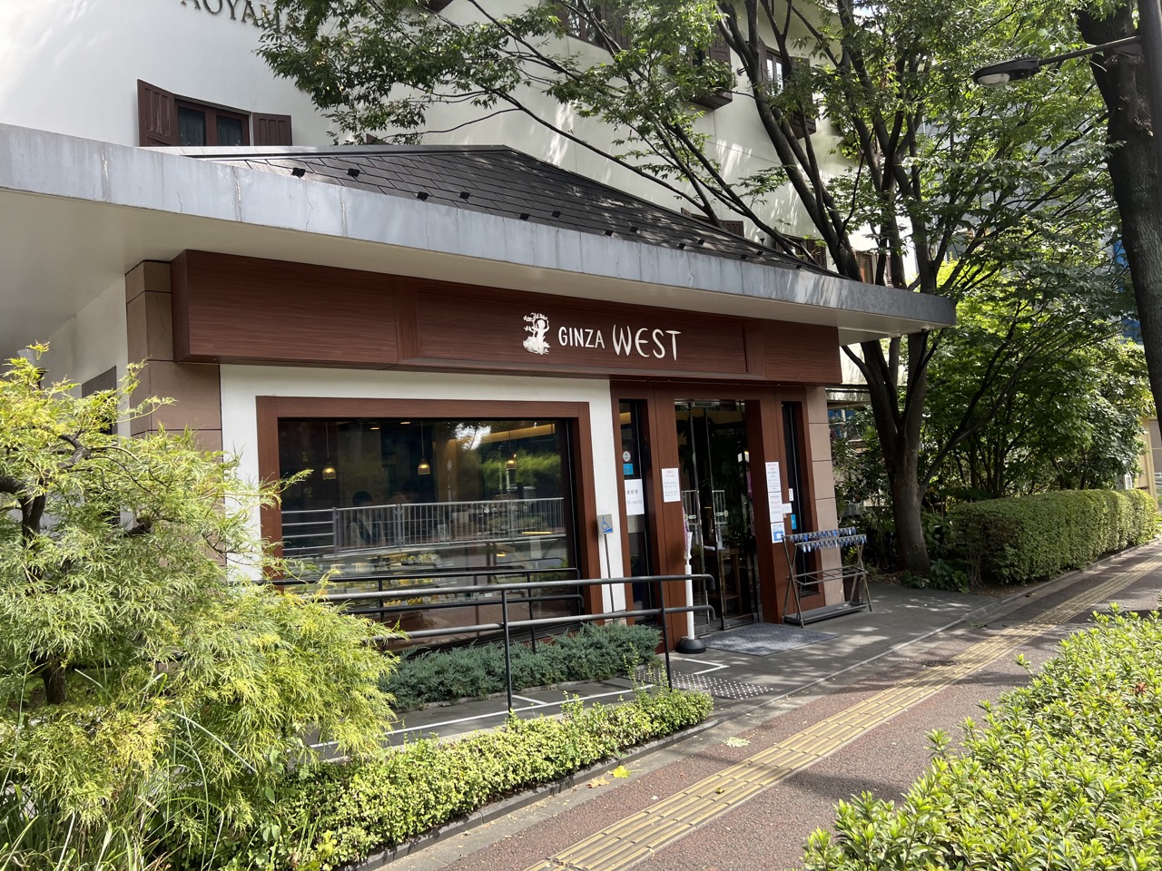 東京丨南青山丨銀座WEST 青山GARDEN丨GINZA WEST AOYAMA GARDEN丨現做金黃厚鬆餅丨咖啡廳