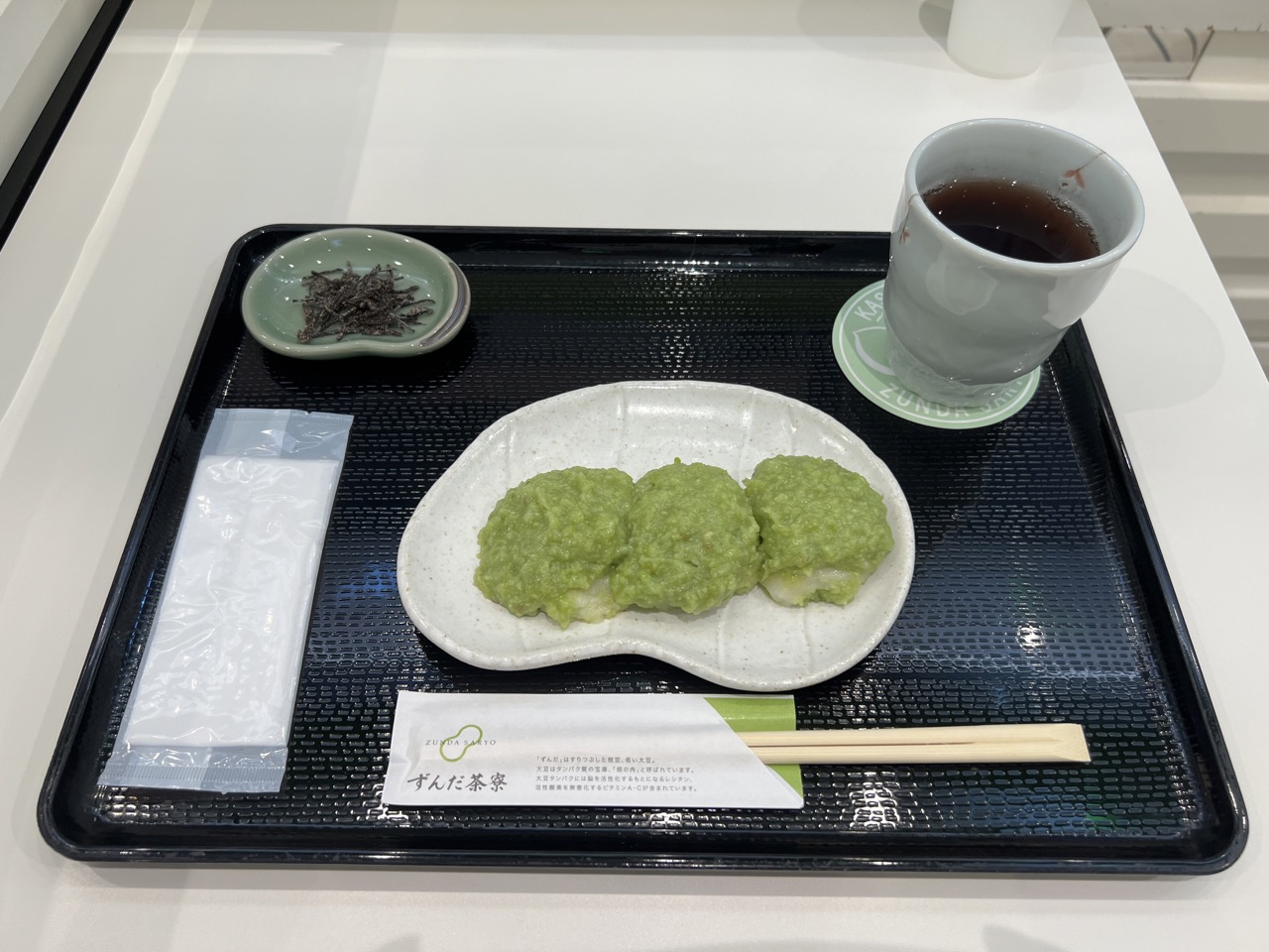 宮城丨仙台丨ずんだ茶寮丨ZUNDA毛豆泥甜點丨名產丨毛豆泥麻糬