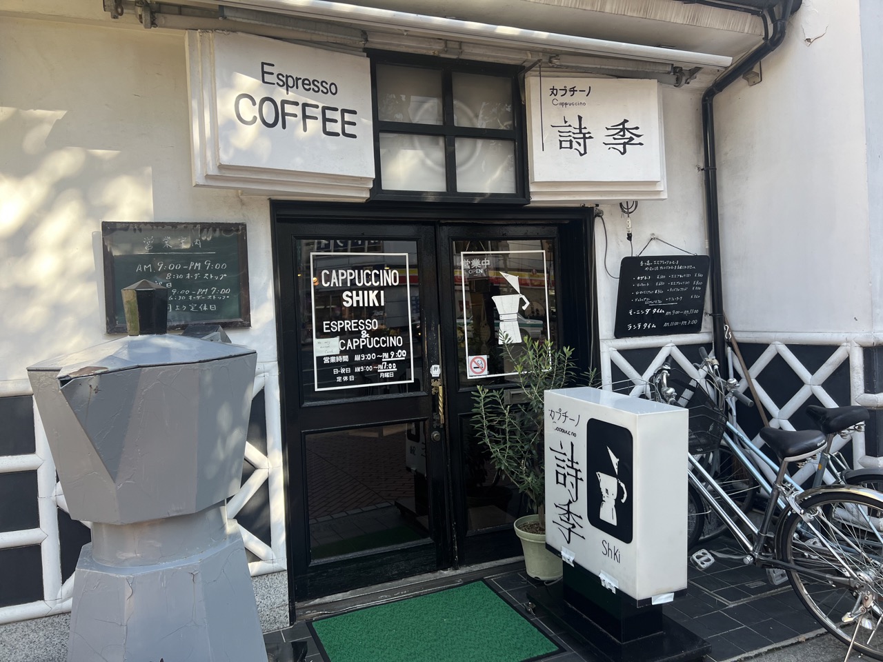 岩手丨盛岡丨カプチーノ詩季丨咖啡廳丨早餐丨創業40年的老舖喫茶店
