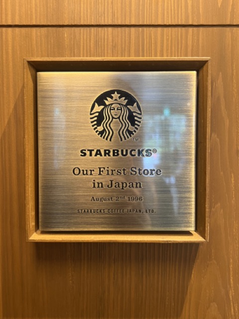 東京丨銀座丨日本第一間星巴克丨STARBUCKS丨星巴克銀座松屋通店