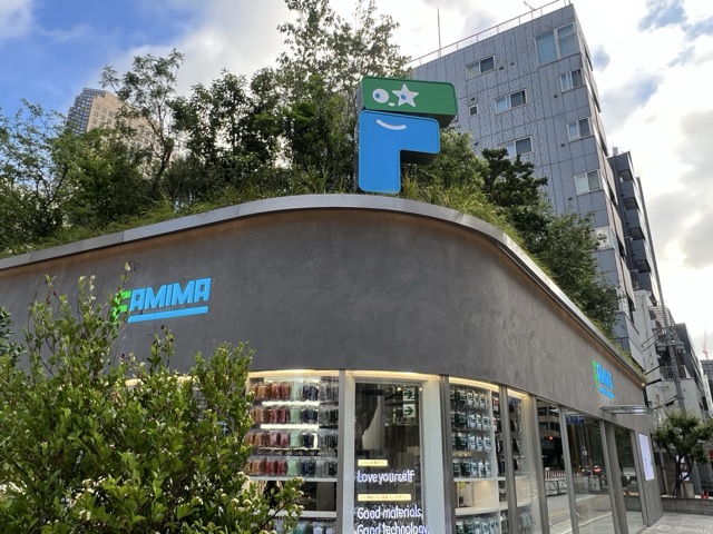 2026 東京麻布台新開幕「FAMIMA PARK AZABUDAI」